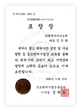 Certification 4